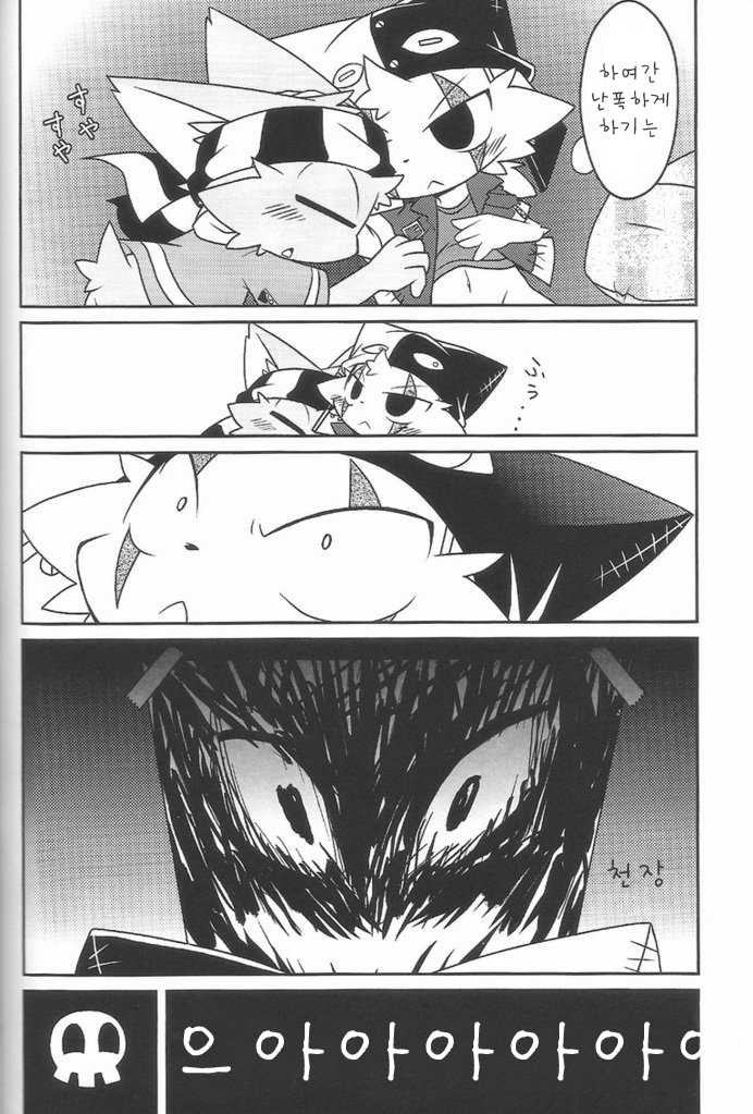(SUPERKansai15) [PELL-MELL WORKS (Kanimono, Kougami)] Kemonogokko Ao | Kemonogokko -Blue- [Korean] - Page 18