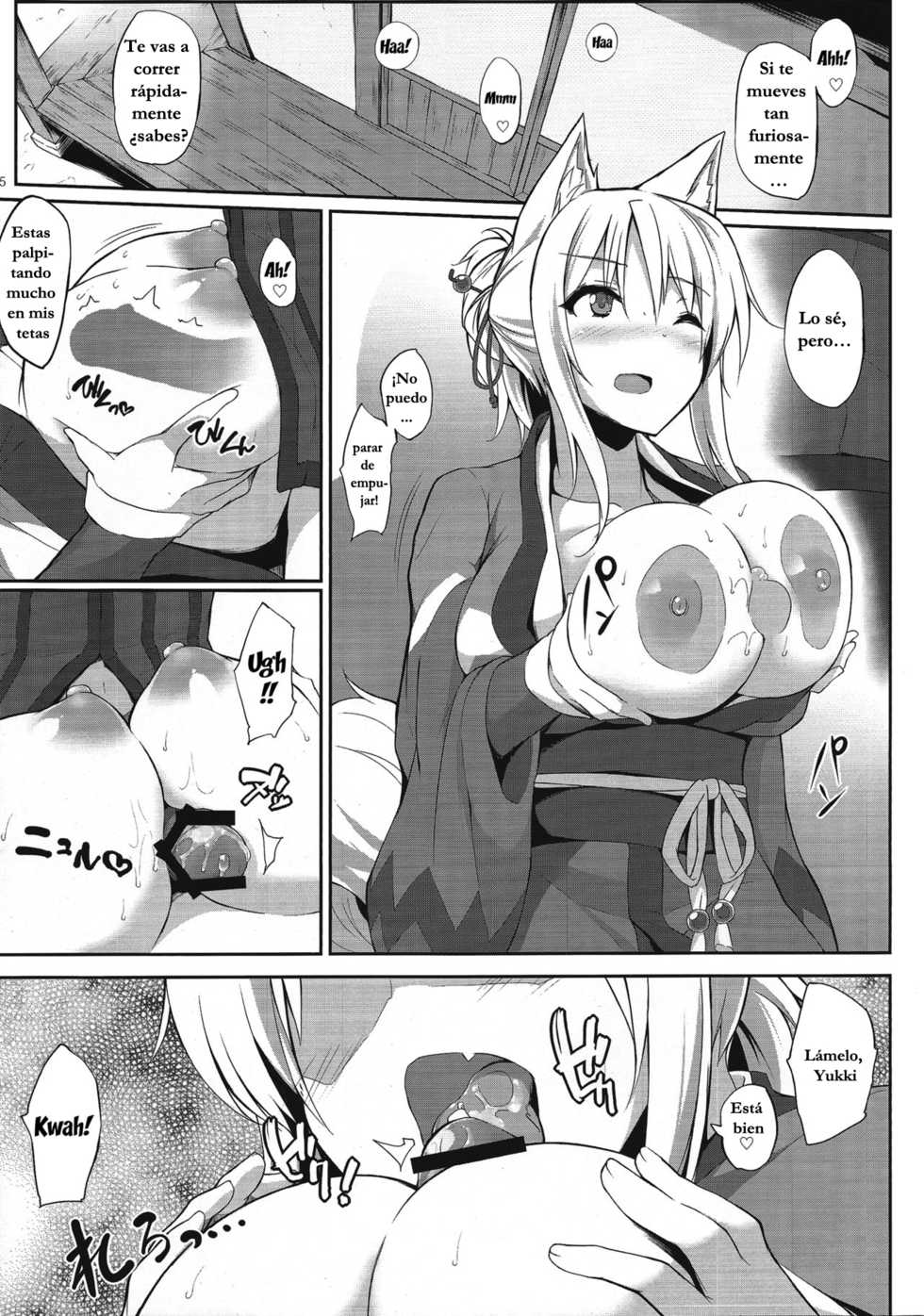 (C88) [Kage Kiri (Mikage Kirino)] Tenko no Chichigami-sama San (DOG DAYS) [Spanish] [Kurotao] - Page 5