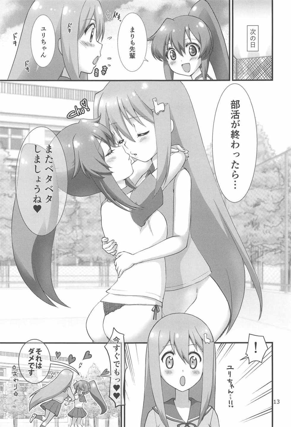 [Y-NRG SYSTEM (Misakiguchipuku, Yukke.)] Kara no, Gyakushuu! Senpai ni Sareruga mama nante Wake ni wa Ikanai ndakara (Teekyuu) - Page 12