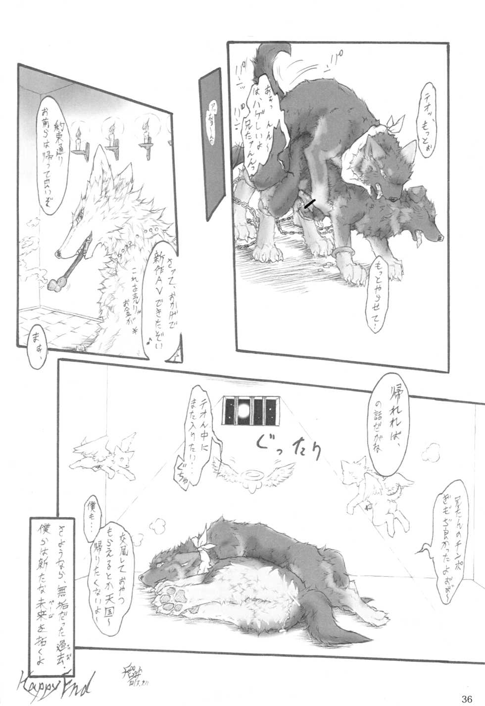 (Kansai! Kemoket 2) [KTQ48 (Various)] KTQ 5 - Page 37