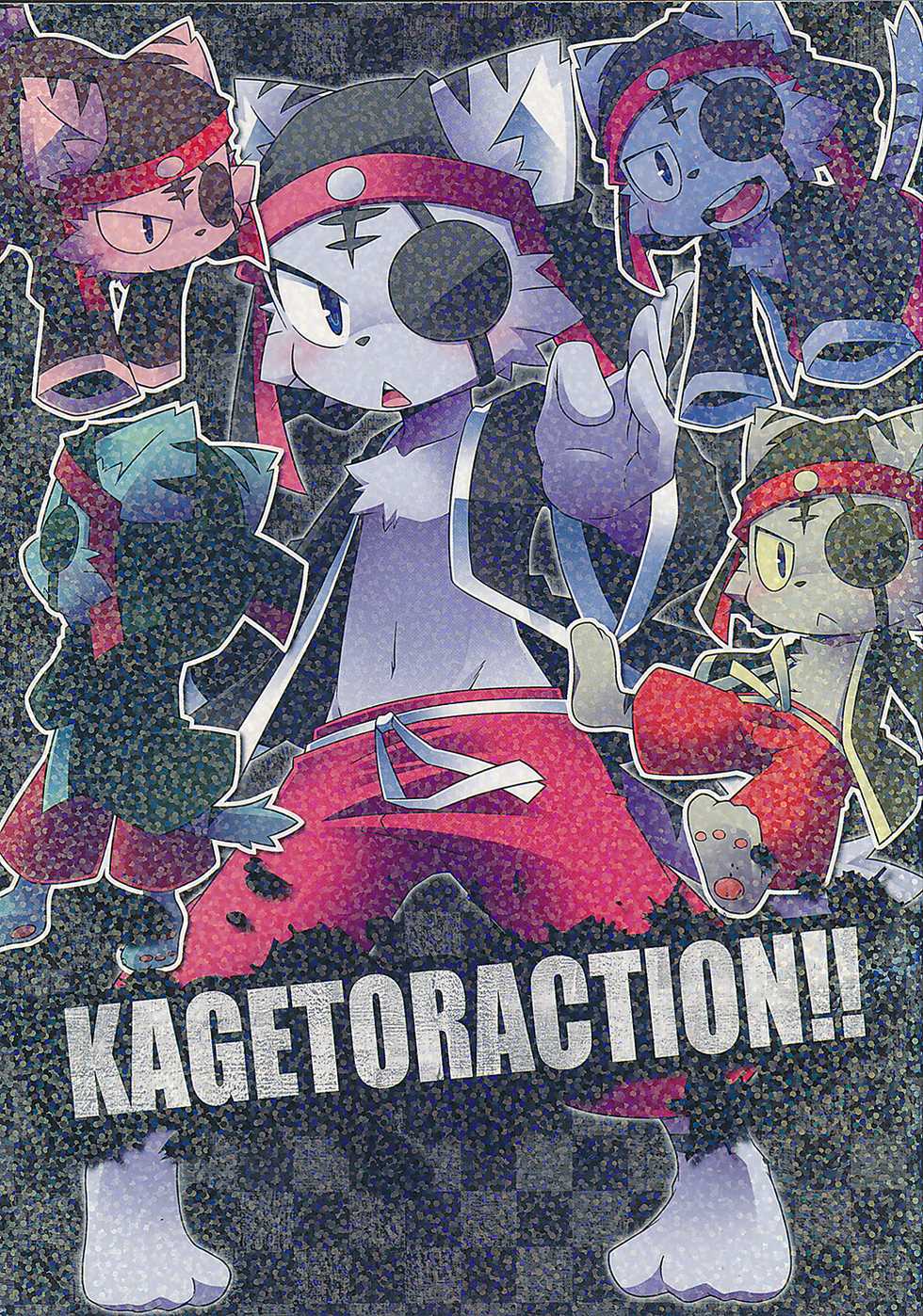 (Kansai! Kemoket 2) [PELL-MELL WORKS (Various)] Kagetoraction!! (Pop'n Music) - Page 1