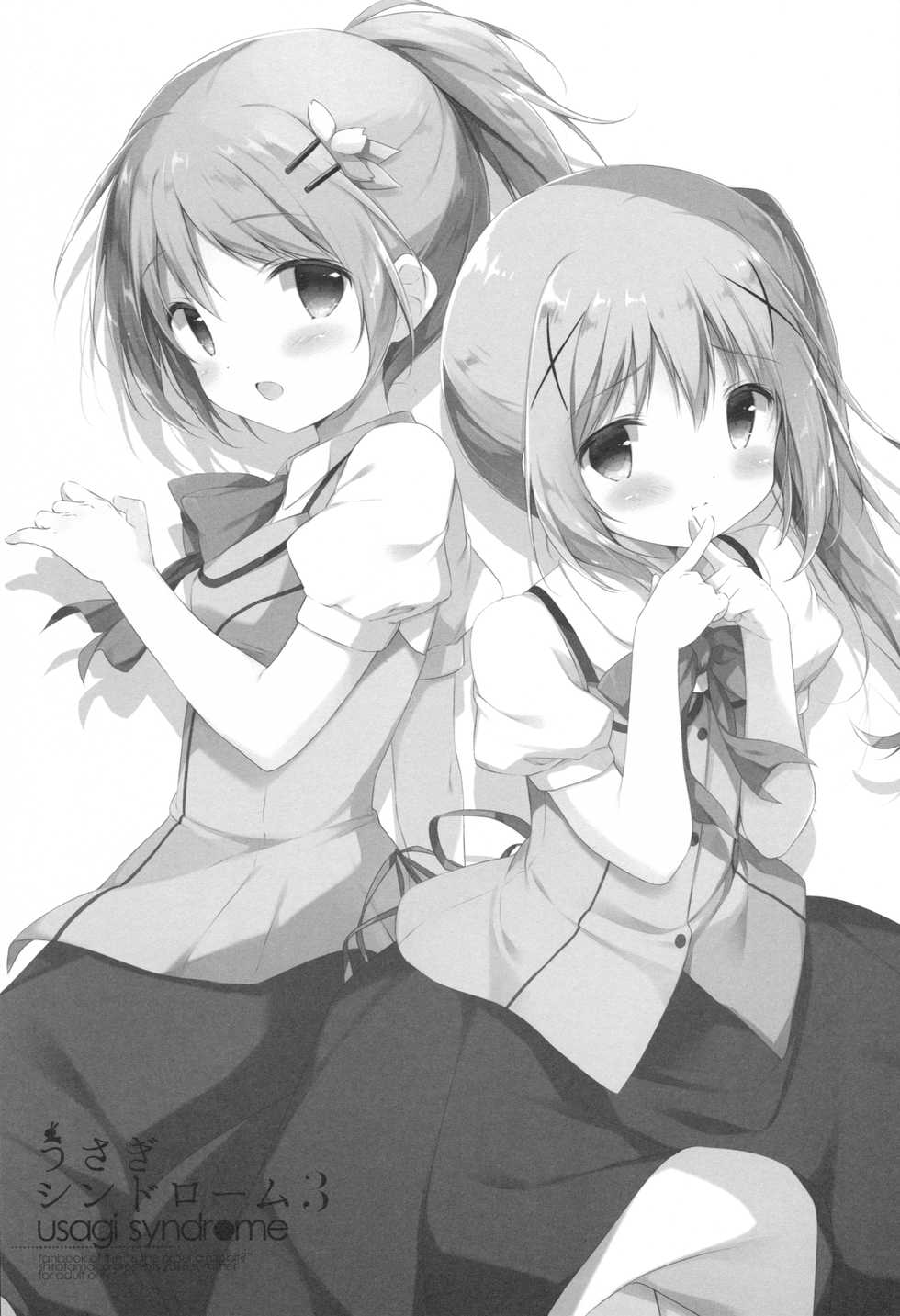 [Shiratamaco (Shiratama)] Usagi Syndrome 3 (Gochuumon wa Usagi desu ka?) [English] [cuteisanarchy] [2016-08-27] - Page 2