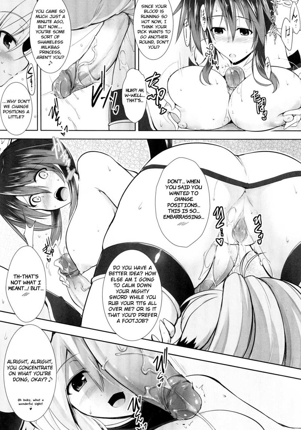 (Futaket 8.5) [C.R's NEST (C.R)] Gokujou Kousaku (PROJECT X ZONE) [English] [Decensored] - Page 14