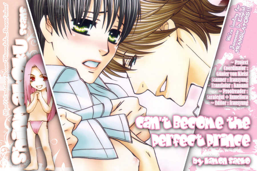 [Kamon Saeko] Ouji-sama ni Narenai | Can't Become the Perfect Prince (Gush 2009-03) [English] [Shinmakoku Scanlations] - Page 34