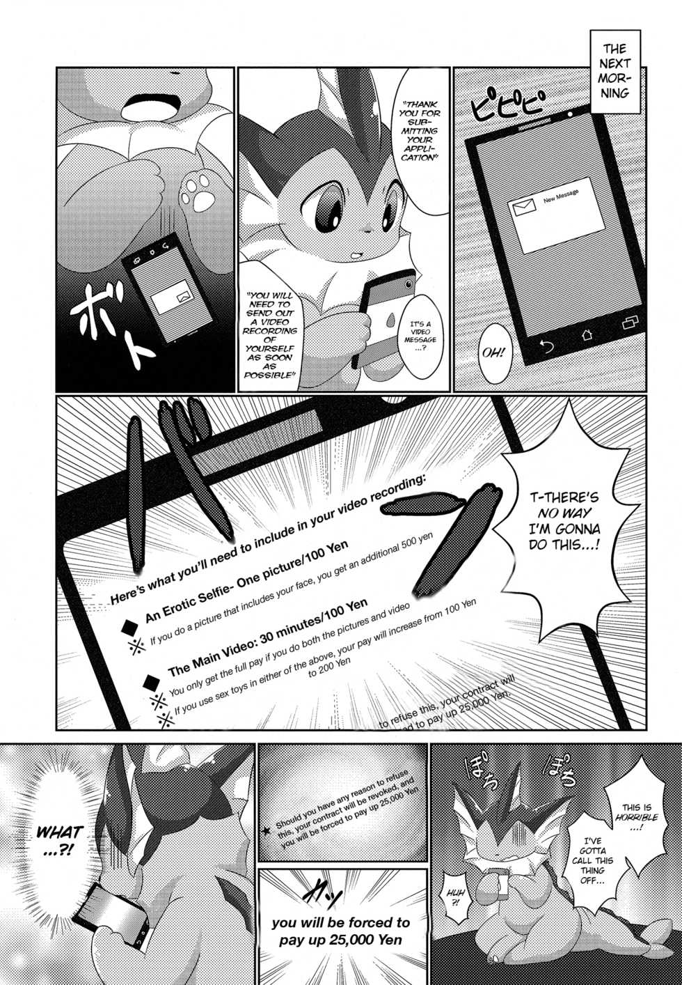 (C88) [TUMBLE WEED (Itameshi)] Jidori Club (Pokémon) [English] [BSN] - Page 4