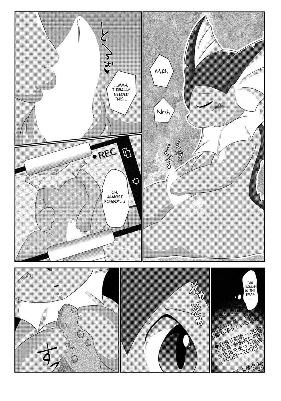 (C88) [TUMBLE WEED (Itameshi)] Jidori Club (Pokémon) [English] [BSN] - Page 6