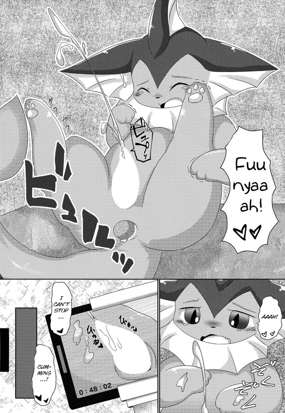 (C88) [TUMBLE WEED (Itameshi)] Jidori Club (Pokémon) [English] [BSN] - Page 9
