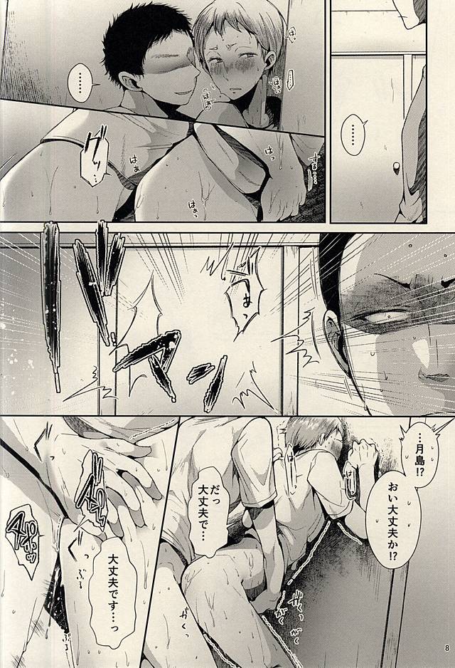 (SPARK10) [DOUX (-A)] Aru Hi no Akiteru-kun (Haikyuu!!) - Page 8