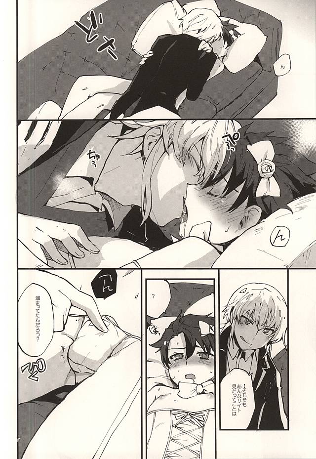 (SUPERKansai21) [2000kcal Shake Club (Gorgon)] Cute drag (Buddy Complex) - Page 6