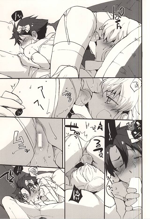 (SUPERKansai21) [2000kcal Shake Club (Gorgon)] Cute drag (Buddy Complex) - Page 11