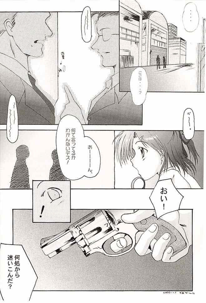 (CR30) [Hisuitei (Akizawa Kazuhito, Izumi Tsubasu)] CLOVER (Sister Princess) - Page 7
