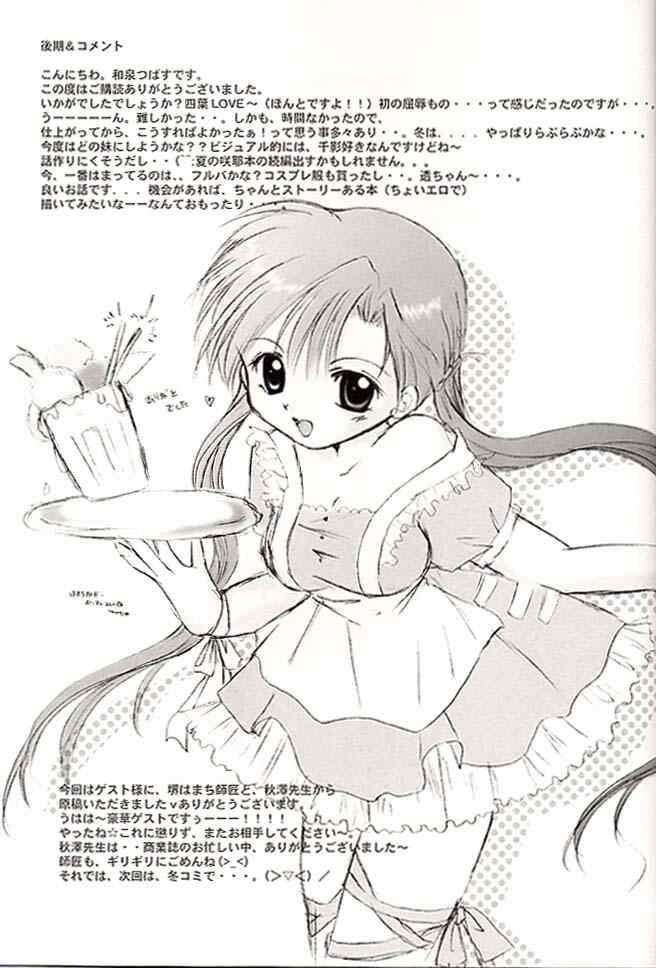 (CR30) [Hisuitei (Akizawa Kazuhito, Izumi Tsubasu)] CLOVER (Sister Princess) - Page 28