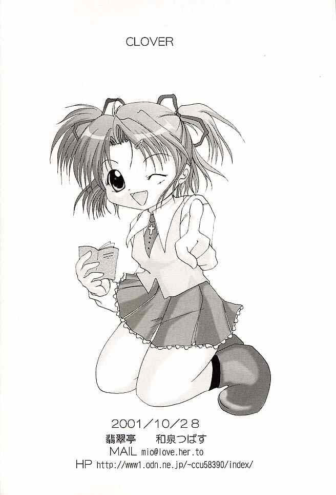 (CR30) [Hisuitei (Akizawa Kazuhito, Izumi Tsubasu)] CLOVER (Sister Princess) - Page 29