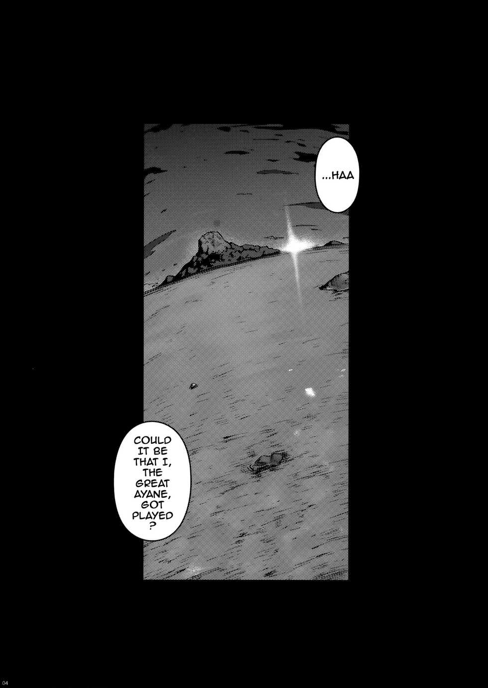 (C90) [Darabuchidou (Darabuchi)] Trigger (Dead or Alive) [English] {darknight} - Page 3