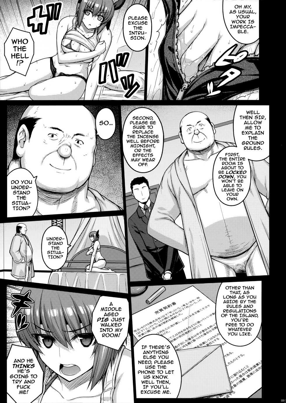 (C90) [Darabuchidou (Darabuchi)] Trigger (Dead or Alive) [English] {darknight} - Page 8