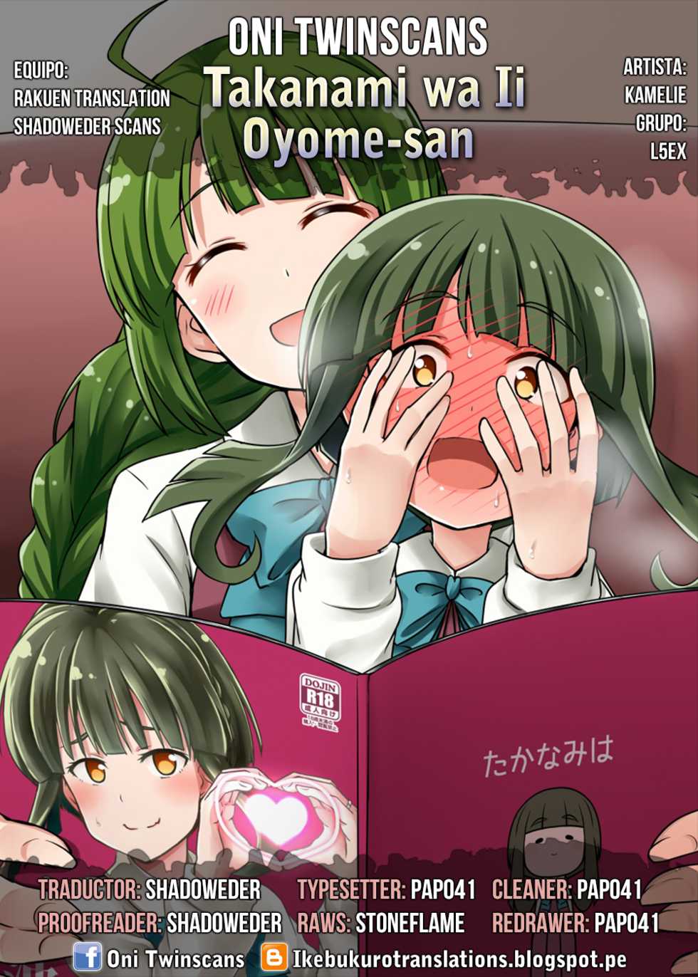 (C88) [L5EX (Kamelie)] Takanami wa Ii Oyome-san (Kantai Collection -KanColle-) [Spanish] [Oni Twinscans] - Page 21