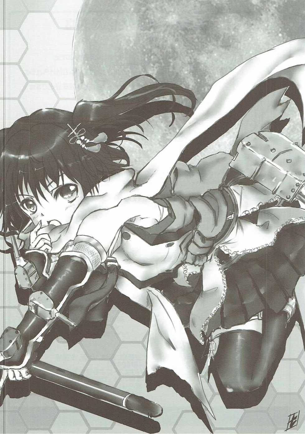 (C86) [Kousoku Kaiten (Yagumo Kengou)] Jintsuu-san no Natsuyasumi in Chinjufu (Kantai Collection -KanColle-) - Page 15