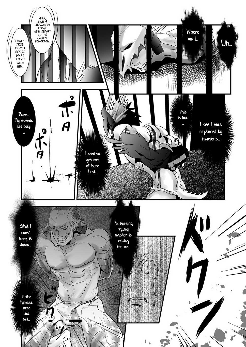 (C84) [Atamanurui MIX-eR (Ayukisa)] Dragon Hunt?! 2 [English] - Page 6