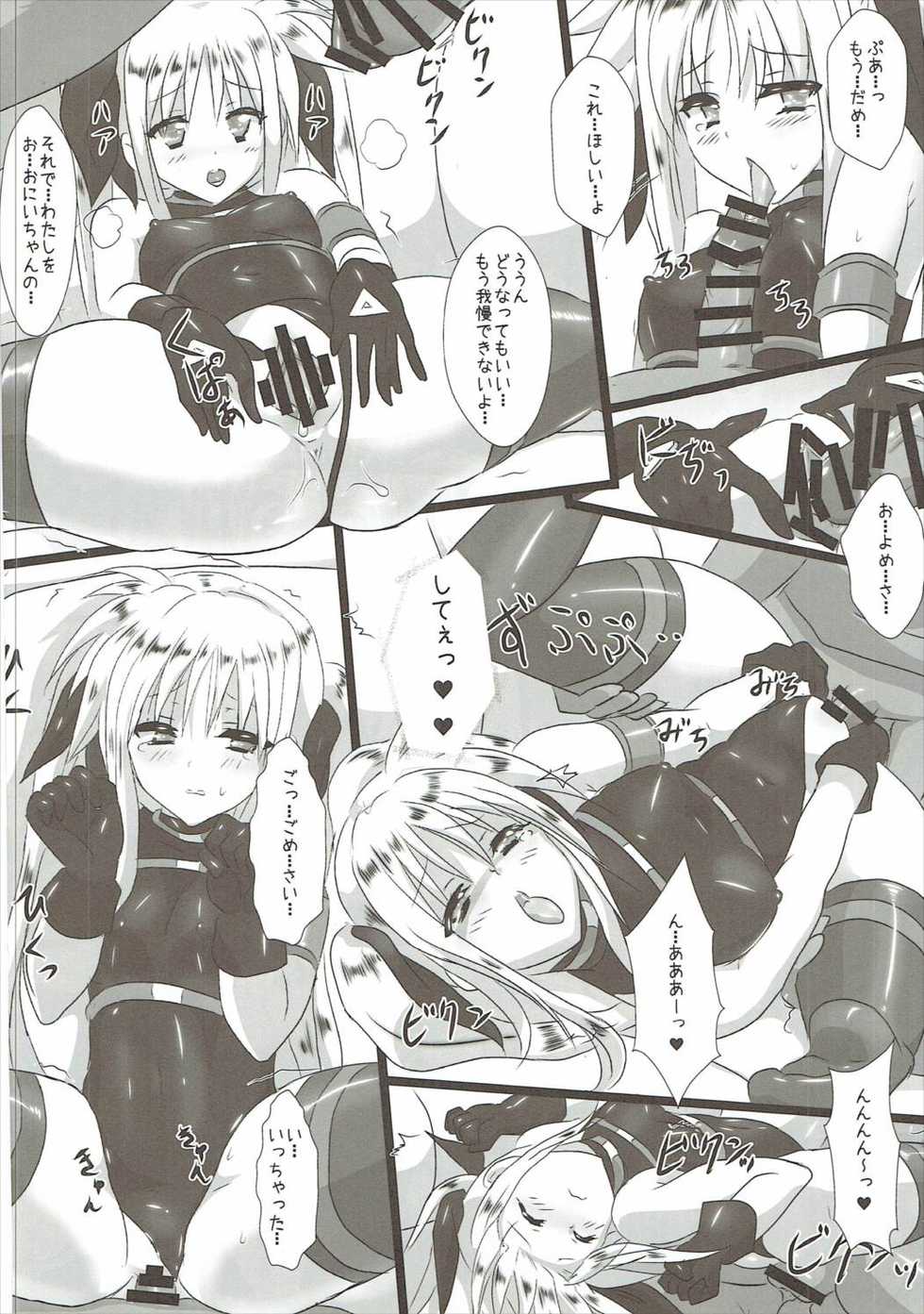 (C90) [Harumankai (Various)] Lyrical Shoujo Elf (Mahou Shoujo Lyrical Nanoha) - Page 33