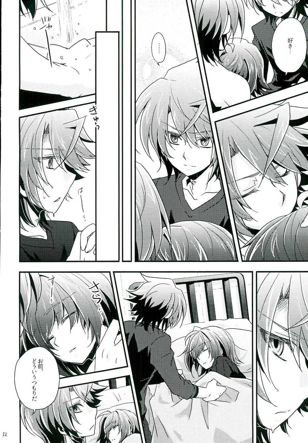 (Stand Up! 13) [Nekomanzyu (Zyo)] Mou Hitori no Kimi e (Cardfight!! Vanguard) - Page 32