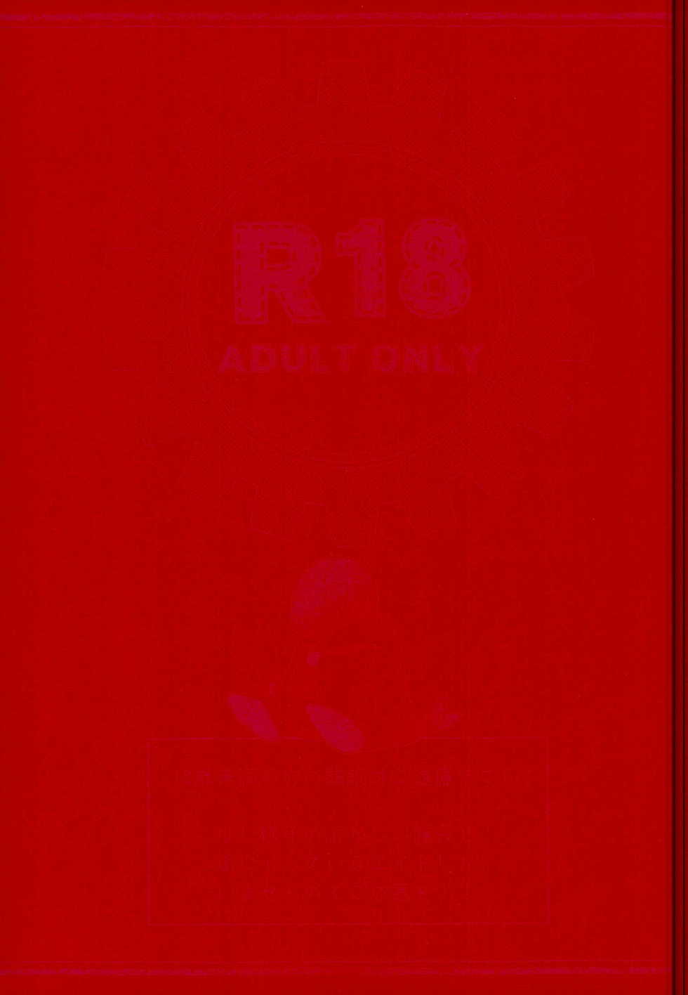 (SUPER21) [astral (Omi)] Andante (Final Fantasy Type-0) - Page 3