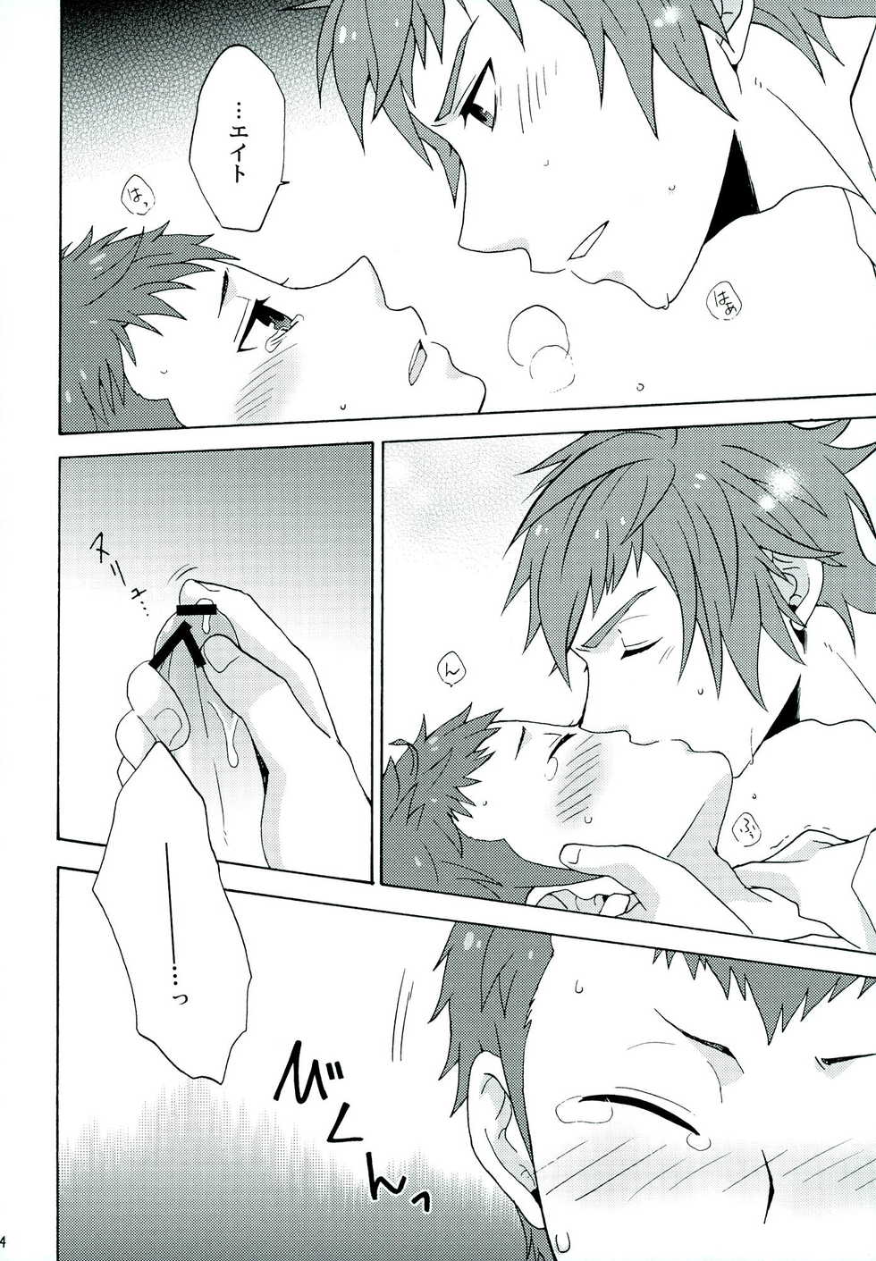 (SUPER21) [astral (Omi)] Andante (Final Fantasy Type-0) - Page 26