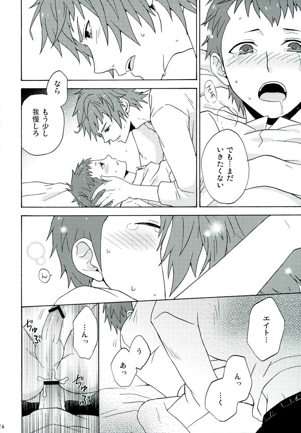 (SUPER21) [astral (Omi)] Andante (Final Fantasy Type-0) - Page 28