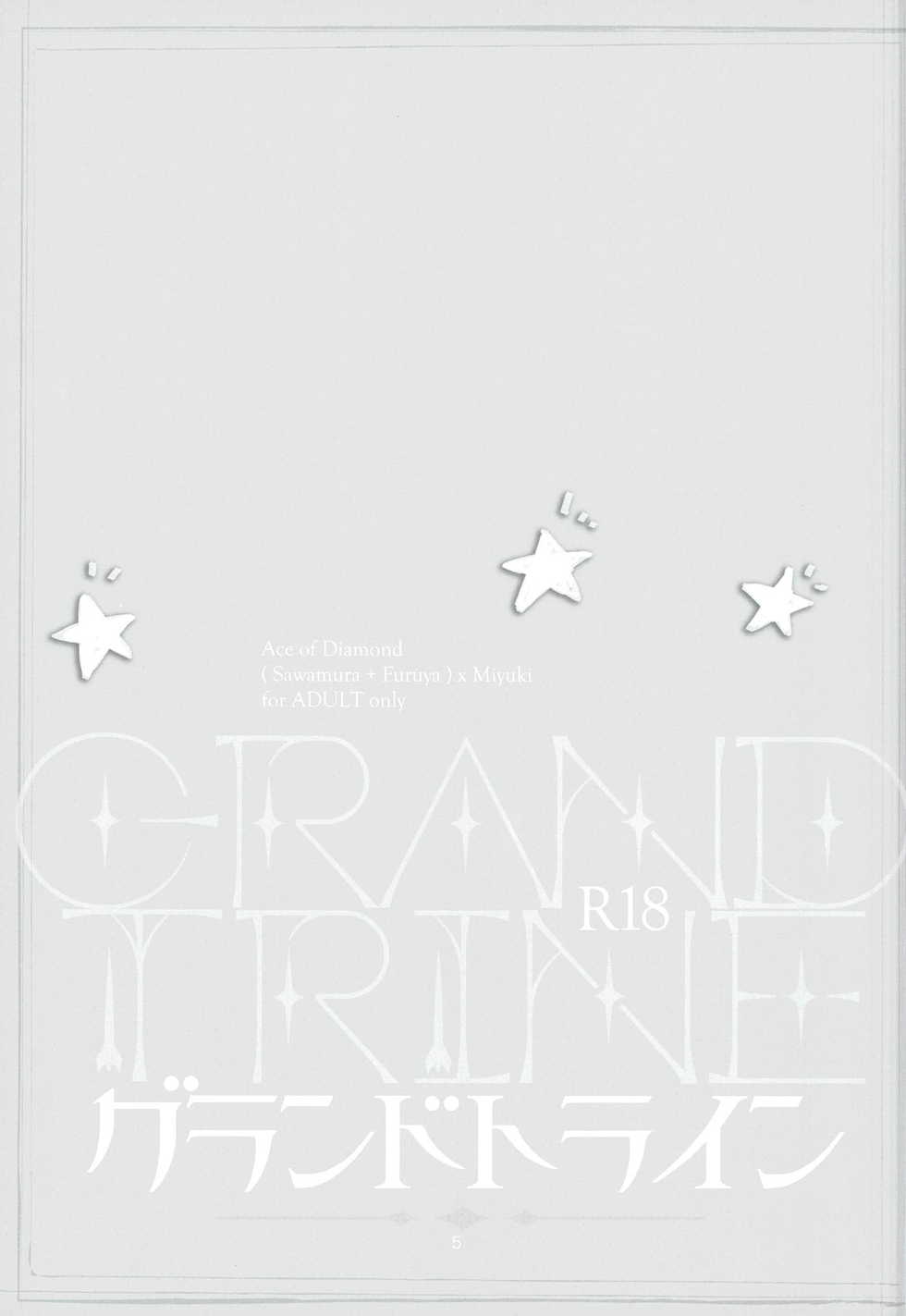 (C89) [LEFT (ore)] Grand Trine (Daiya no Ace) - Page 5