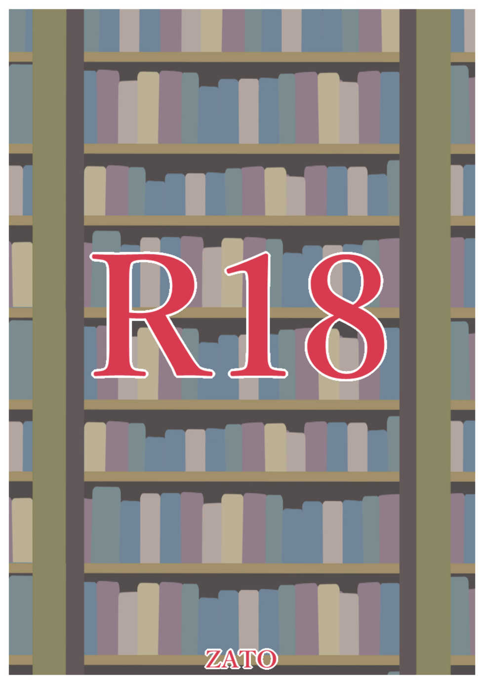 [ZAT] Shimmer-san no Oshiri Haishin (My Little Pony: Equestria Girls) [Korean] [LWND] - Page 11