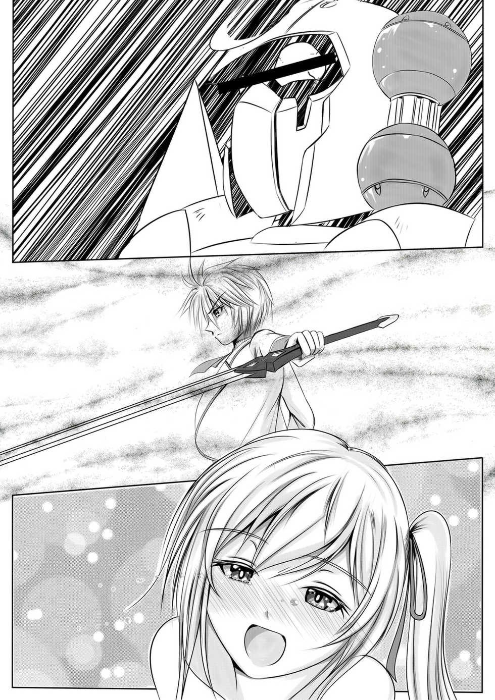 [Wing R] Oukoku no Daiichi Oujo "Shu no Senhime" Shokei (Saijaku Muhai no Bahamut) - Page 7