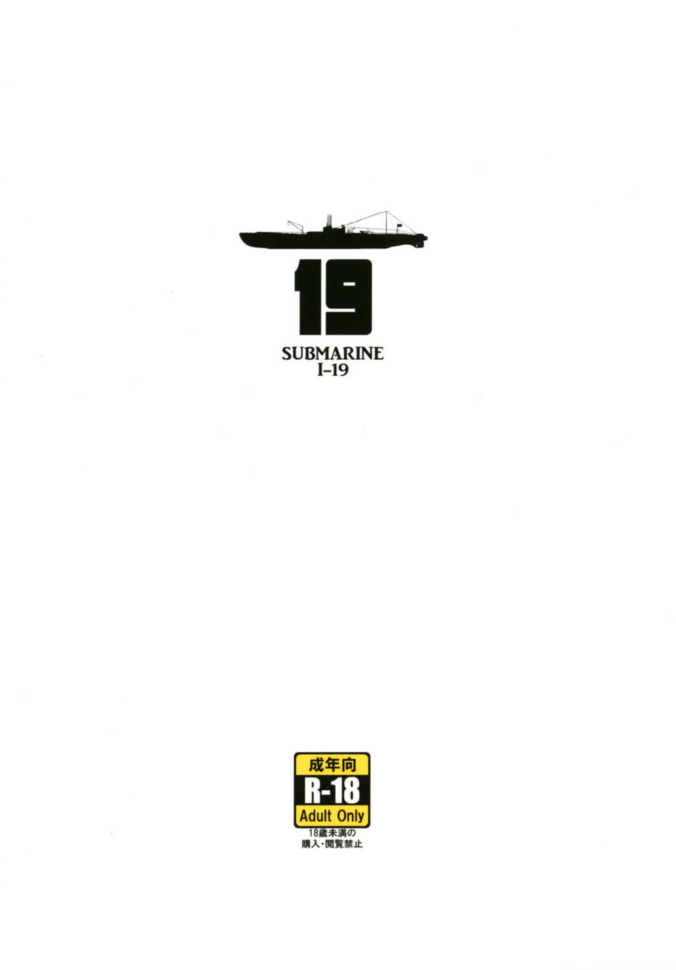 [Hot Pot (Noise)] 19 (Kantai Collection -KanColle) [Digital] - Page 26