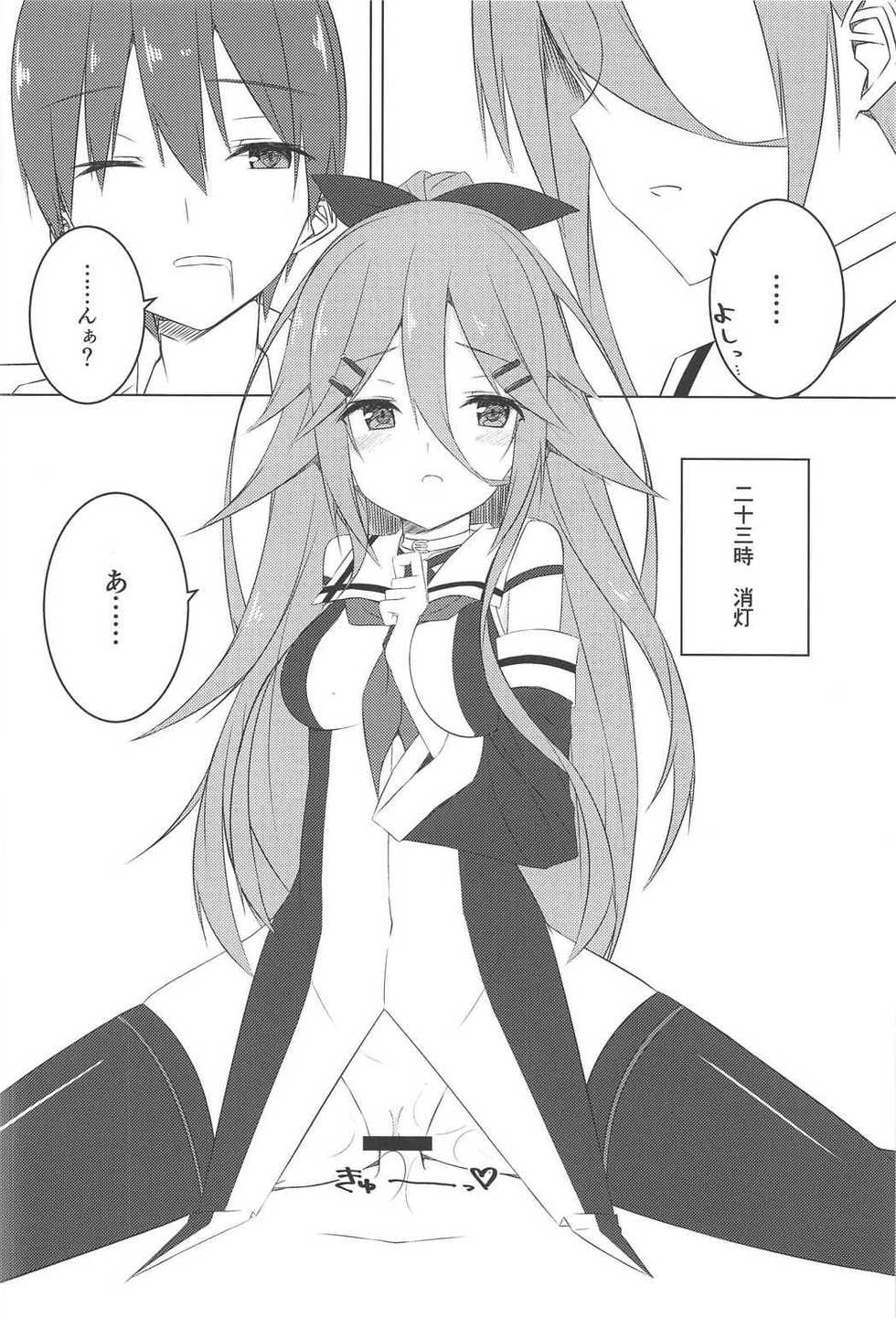 (C91) [Fuji Yoshida SA (Fuji Yoshida)] Shiratsuyu Biyori (Kantai Collection -KanColle-) - Page 29