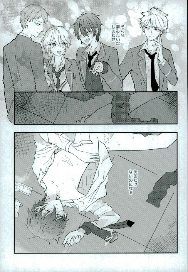 (CCFukuoka40) [Chicken Cocktail (Niwatoriko)] Ganbare, Mika-chan! (Ensemble Stars!) - Page 29