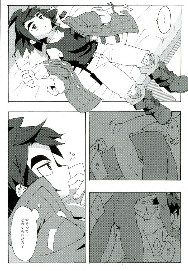 (CCTokyo138) [Pometeor (Enotou)] I CANNOT WAIT (Mobile Suit Gundam Tekketsu no Orphans) - Page 4