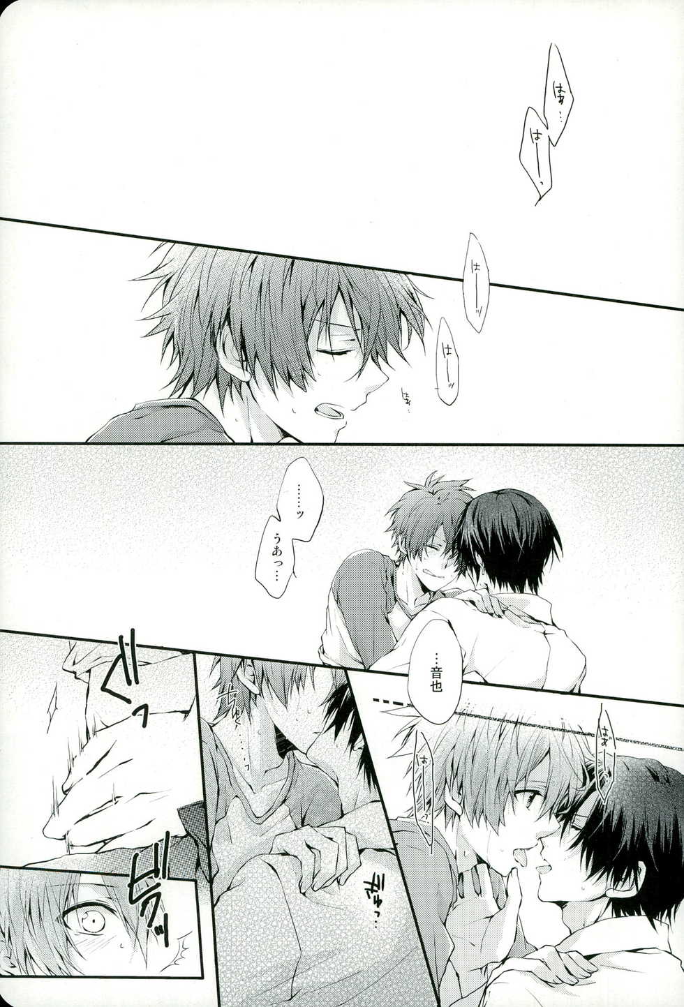 (C85) [HARUHIYORI+ (Yutta)] All Standard is you. (Uta no Prince-sama) - Page 3