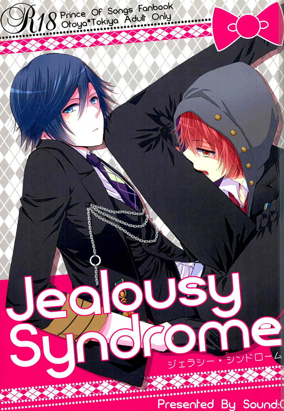 (Pre★Con) [Sound:0 (mirin)] Jealousy Syndrome (Uta no Prince-sama) - Page 1