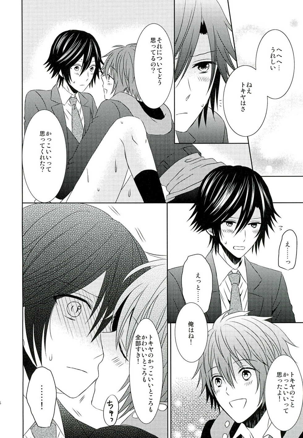 (Pre★Con) [Sound:0 (mirin)] Jealousy Syndrome (Uta no Prince-sama) - Page 24