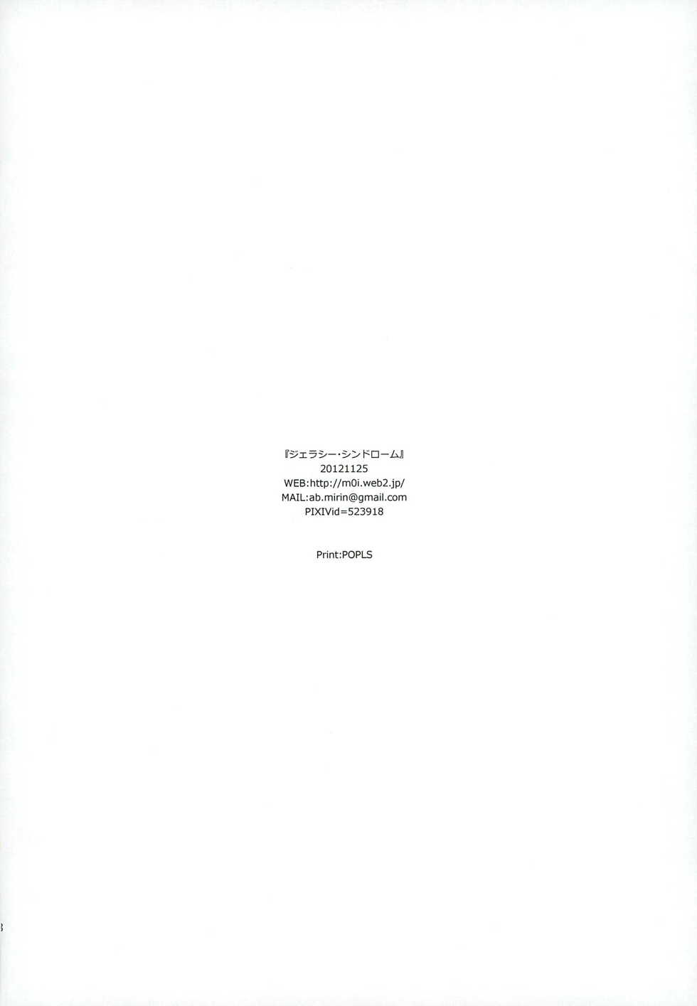 (Pre★Con) [Sound:0 (mirin)] Jealousy Syndrome (Uta no Prince-sama) - Page 38