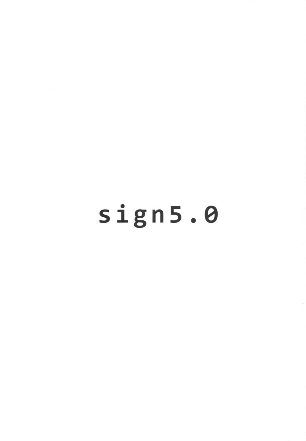 (C89) [Konohanaya (gozz)] Sign 5.0 - Page 3