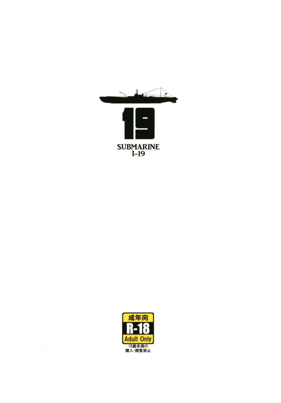 [Hot Pot (Noise)] 19 (Kantai Collection -KanColle) [Korean] [Digital] - Page 26