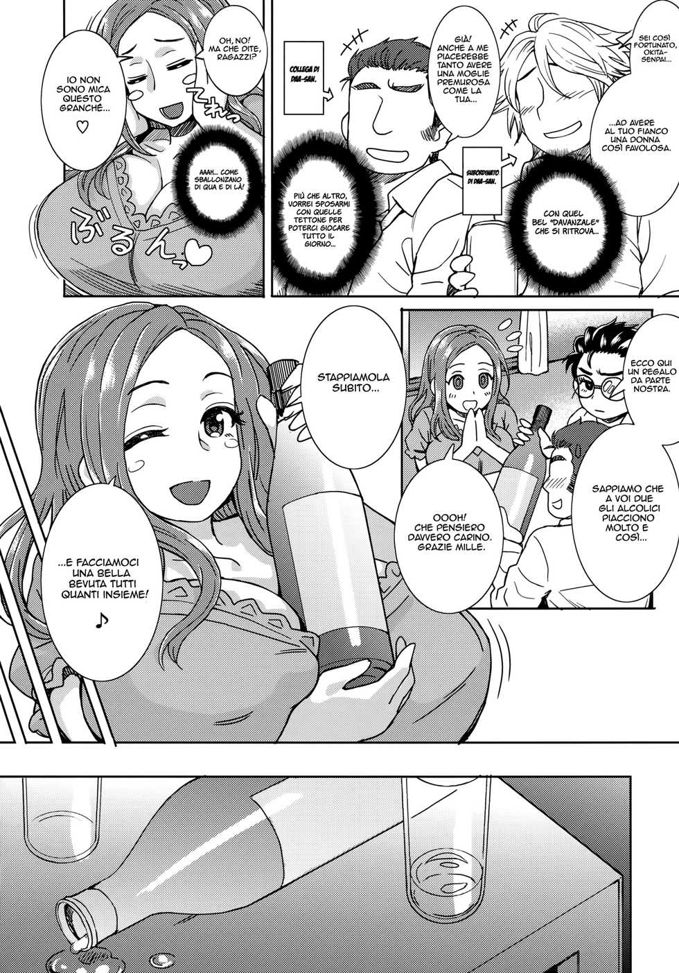 (C85) [EIGHT BEAT (Itou Eight)] Okita ke no Omotenashi | Okita Household Hospitality (Okusan) [Italian] [Hentai Fantasy] - Page 3