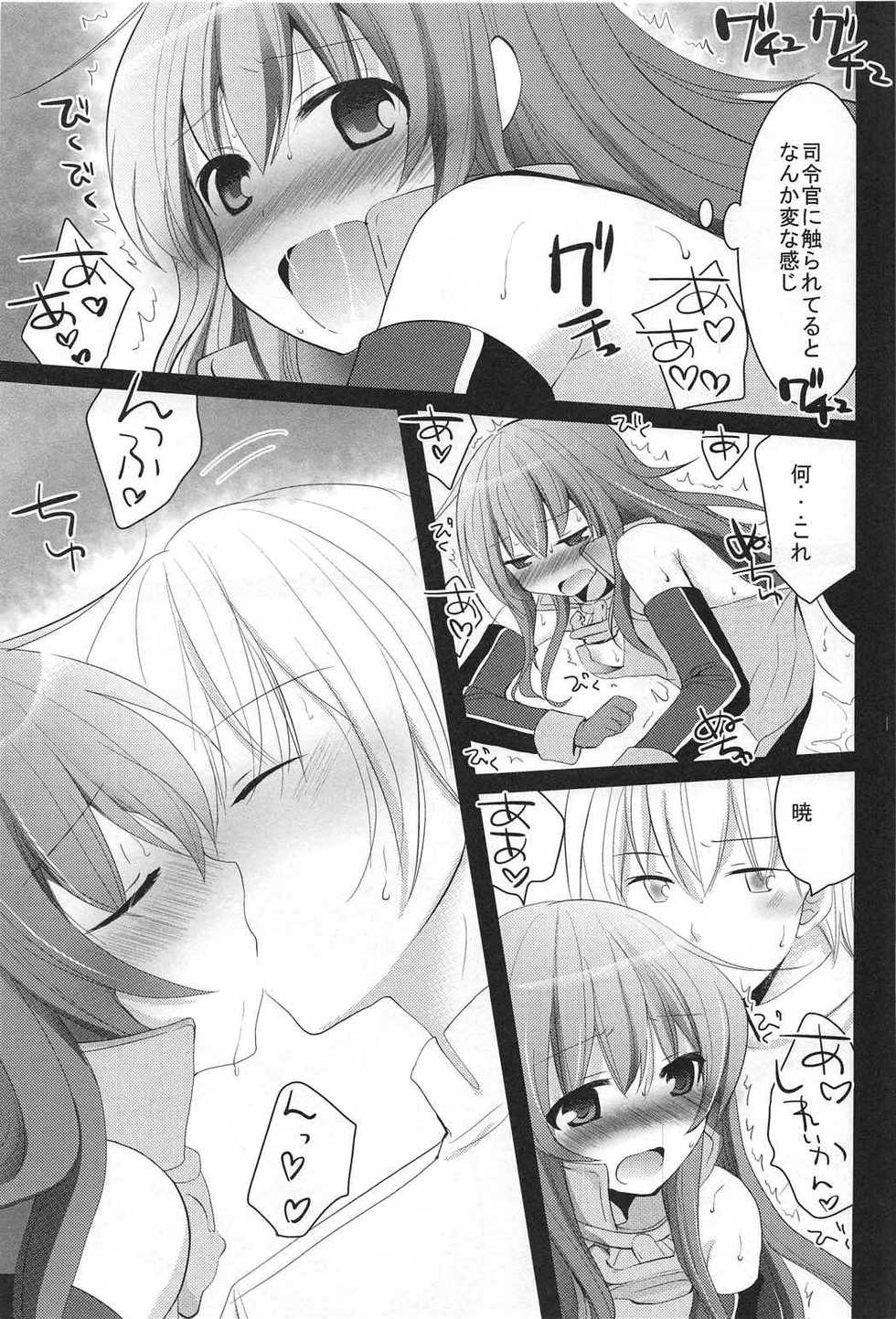 (C91) [Pikopikotei, Usagi Ame (Inoue Mitan, Iyohara Kansuke)] Shireikan! Doushiyou Watashi Senkan ni Nacchatta (Kantai Collection -KanColle-) - Page 10