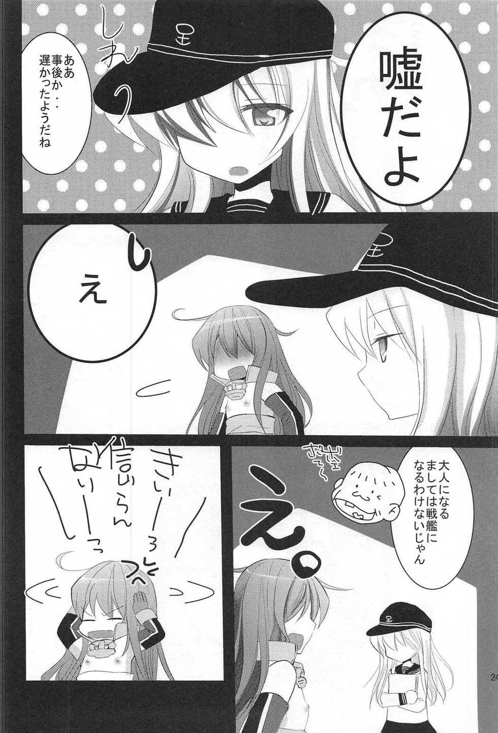 (C91) [Pikopikotei, Usagi Ame (Inoue Mitan, Iyohara Kansuke)] Shireikan! Doushiyou Watashi Senkan ni Nacchatta (Kantai Collection -KanColle-) - Page 23