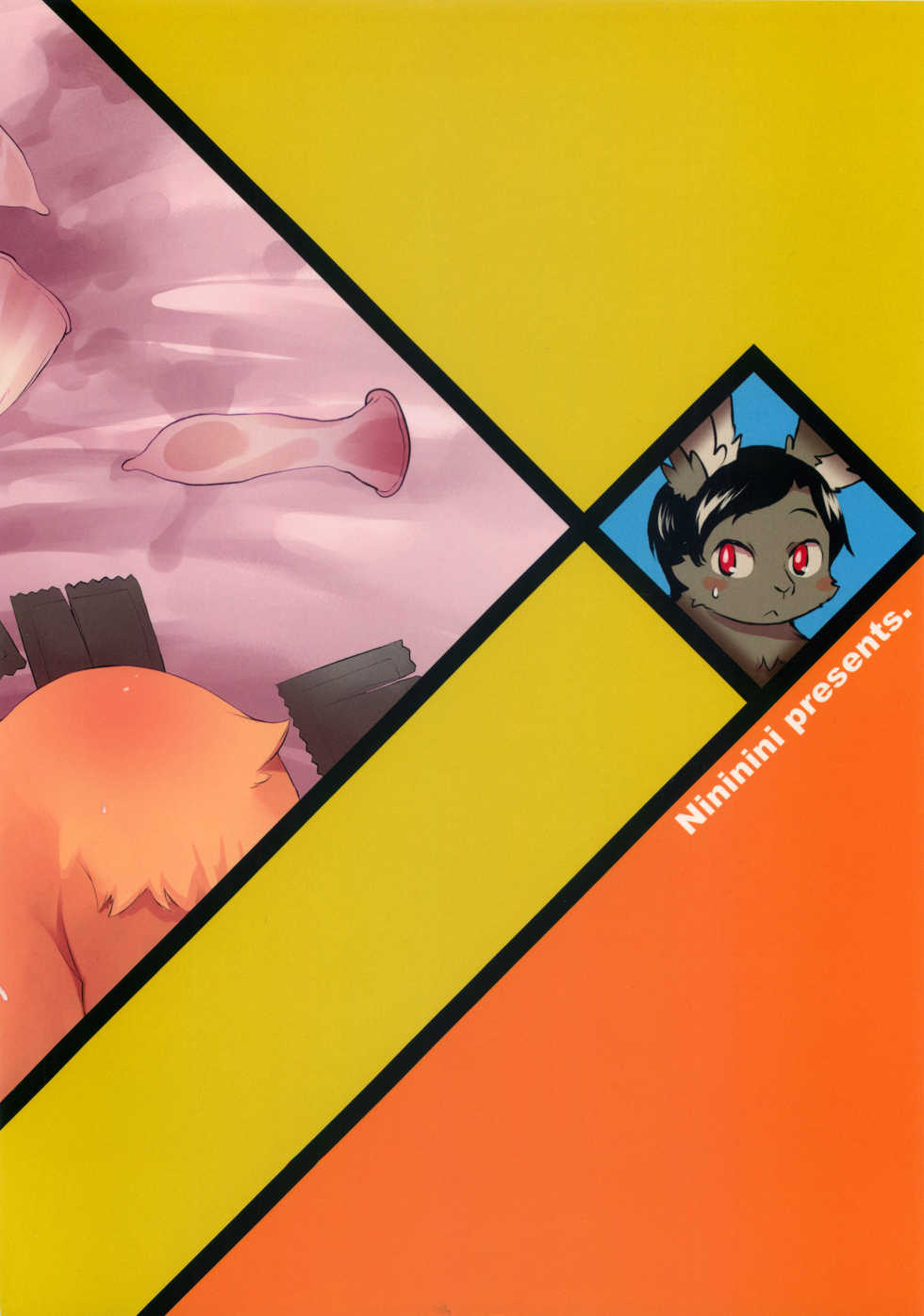 (Kemoket 5) [nininini (DANGAN)] Tategami Musume Overdrive | Mane Girl Overdrive [English] {NecroManCr} - Page 26