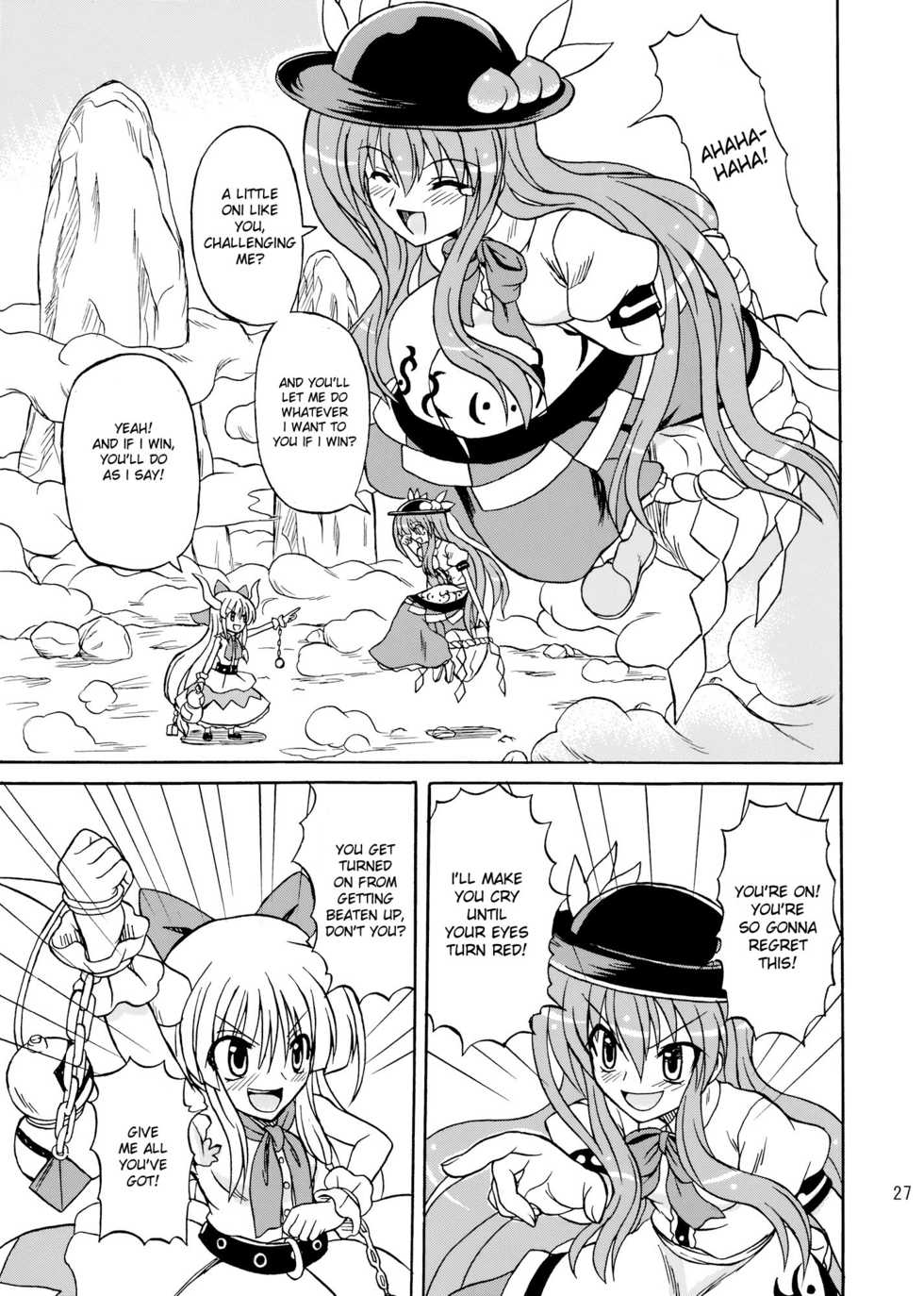 (C75) [Takakuya (Takaku Toshihiko)] Touhou Youjo Ranbu 9 (Touhou Project) [English] [desudesu] - Page 26