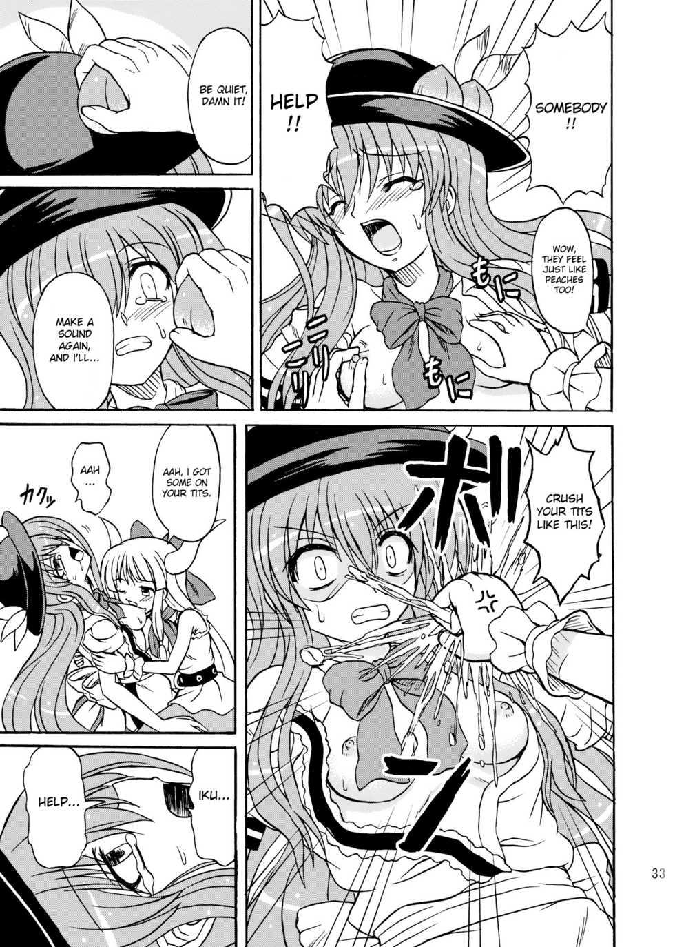 (C75) [Takakuya (Takaku Toshihiko)] Touhou Youjo Ranbu 9 (Touhou Project) [English] [desudesu] - Page 32