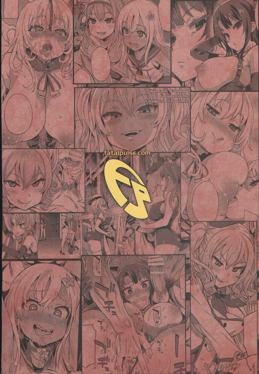 (C91) [Fatalpulse (Asanagi)] Victim Girls 22 Joou Kashima no Choukyou Nisshi | 여왕카시마의 조교일지 (Kantai Collection -KanColle-) [Korean] [Team Edge] - Page 34