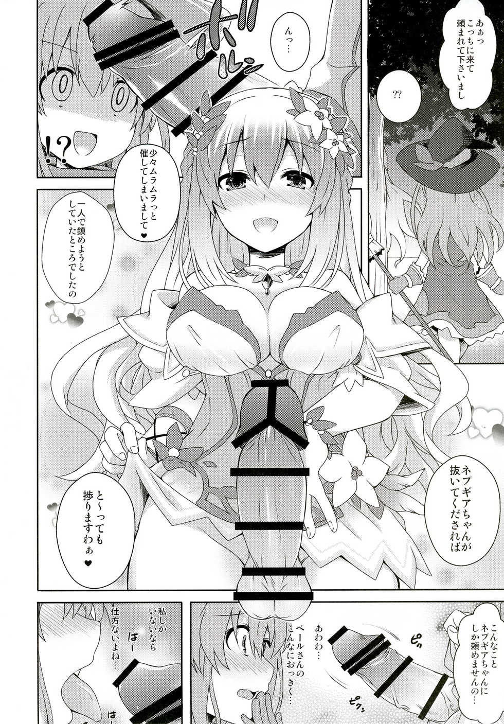 [True RIDE (Various)] COMIC Futanari Megamilk Venus (Hyperdimension Neptunia) [Digital] - Page 3