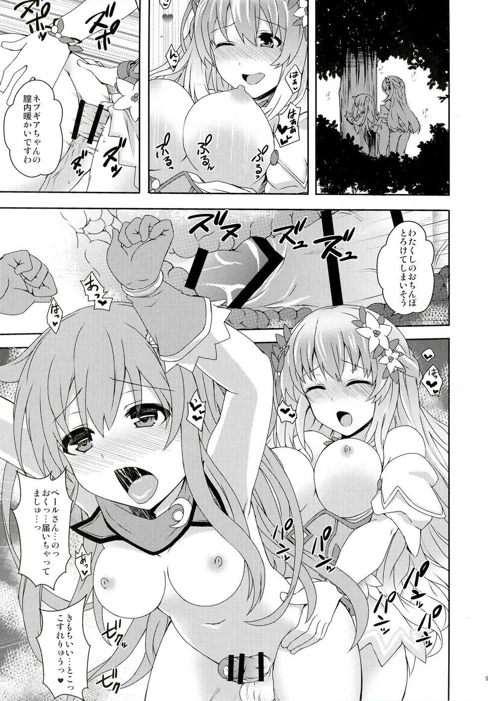 [True RIDE (Various)] COMIC Futanari Megamilk Venus (Hyperdimension Neptunia) [Digital] - Page 8