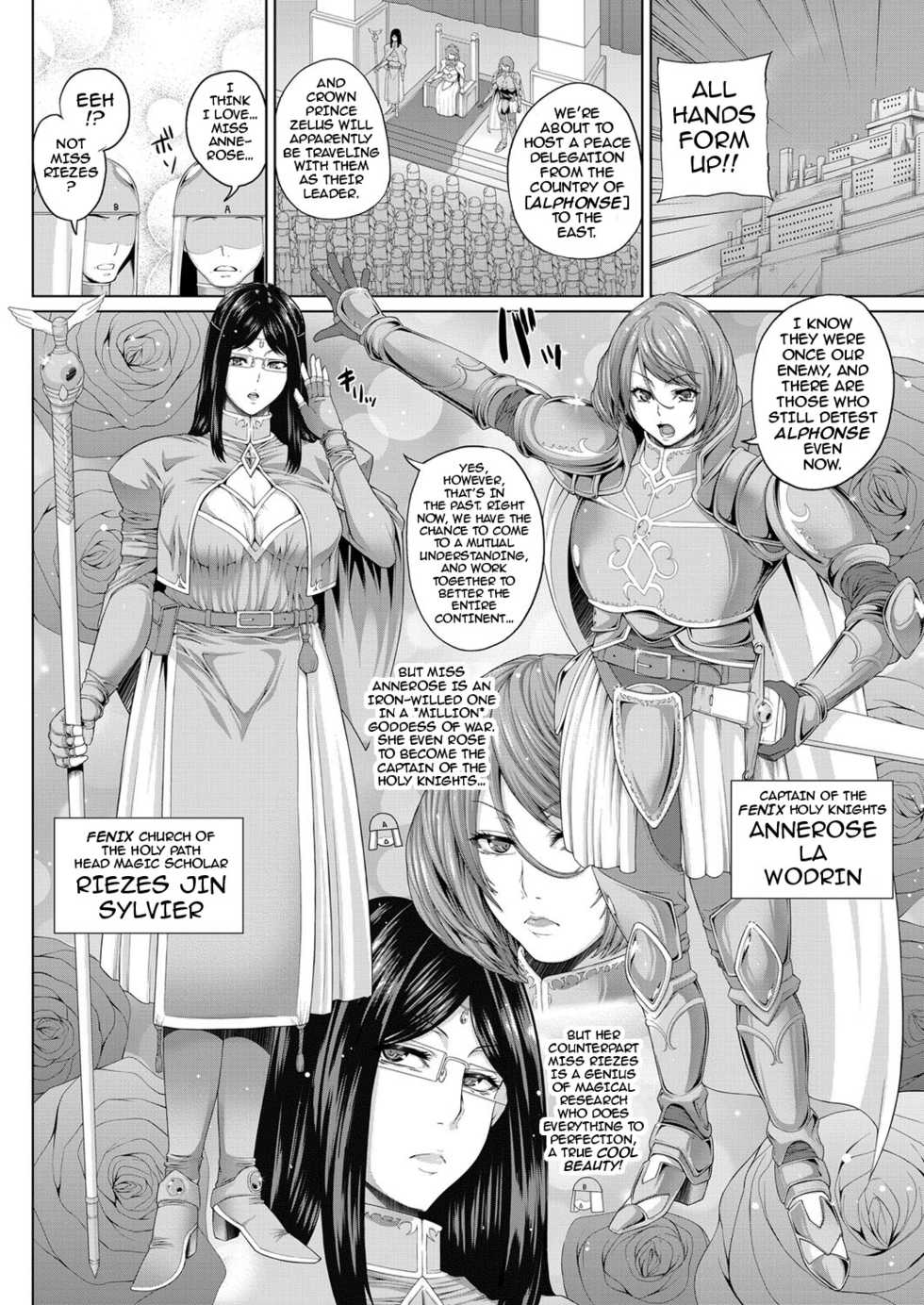 [Yoshida Inuhito] Ochihime | Fallen Queen (Comic ExE 03) [English] [darknight] [Digital] - Page 2
